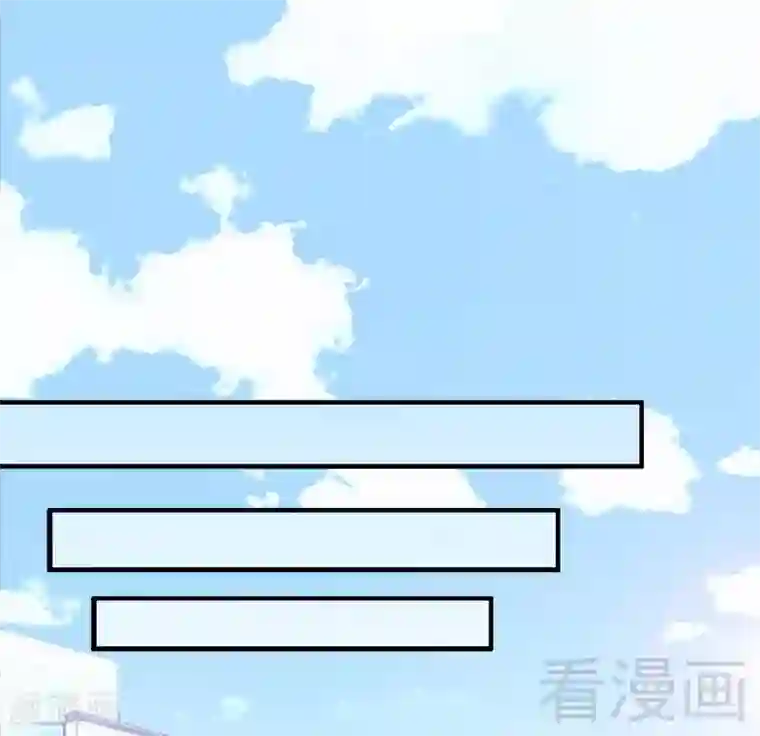 老婆大人有点冷第72话 自食苦果