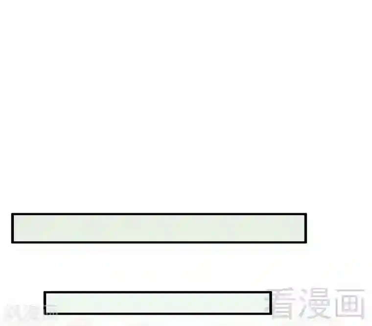 老婆大人有点冷第72话 自食苦果