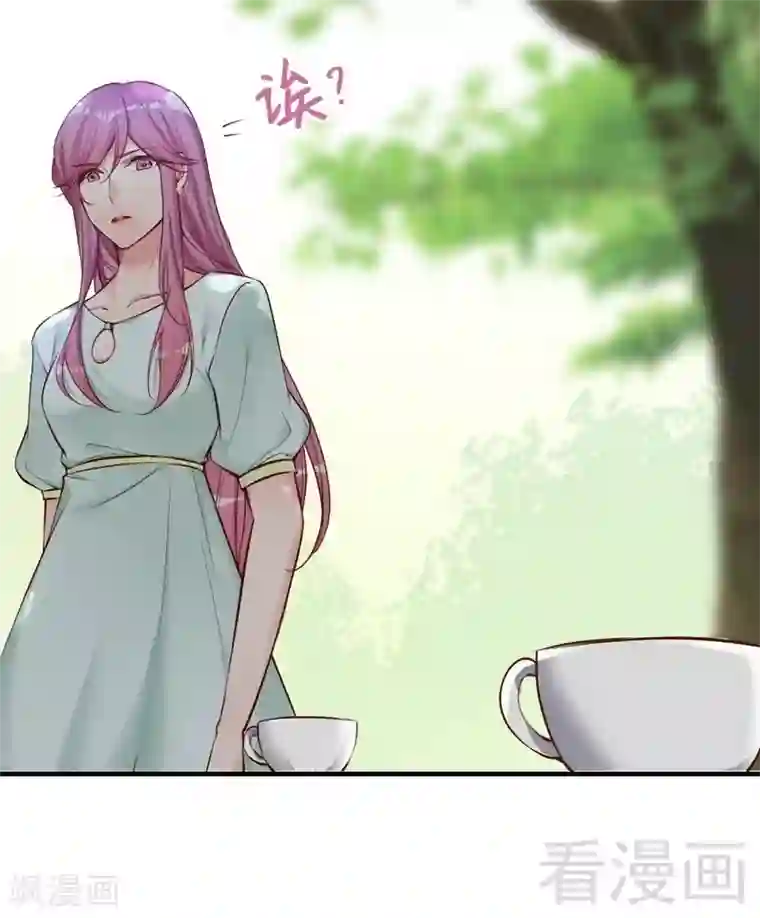 老婆大人有点冷第73话 针锋相对