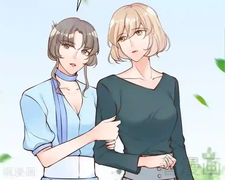 老婆大人有点冷第73话 针锋相对