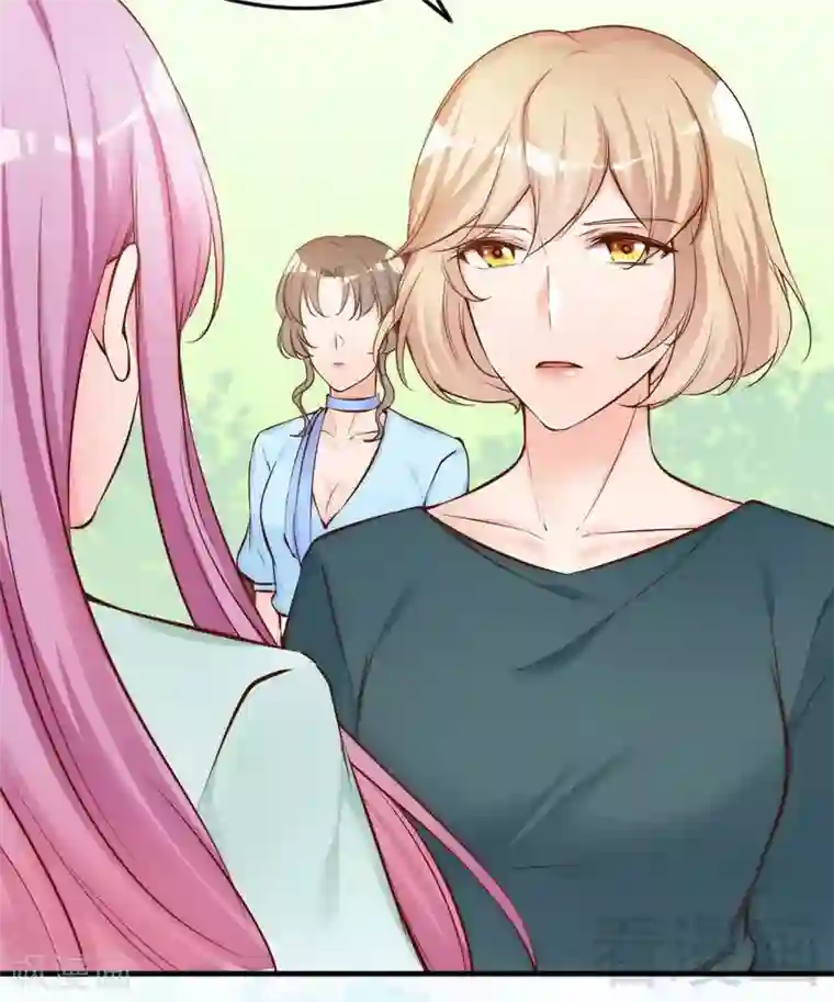 老婆大人有点冷第73话 针锋相对