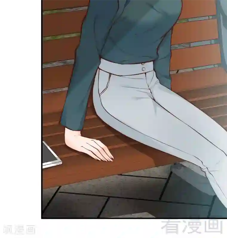 老婆大人有点冷第74话 花蜜味的香吻