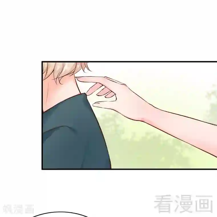老婆大人有点冷第74话 花蜜味的香吻