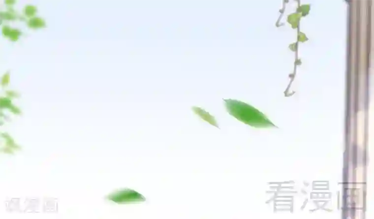 老婆大人有点冷第74话 花蜜味的香吻