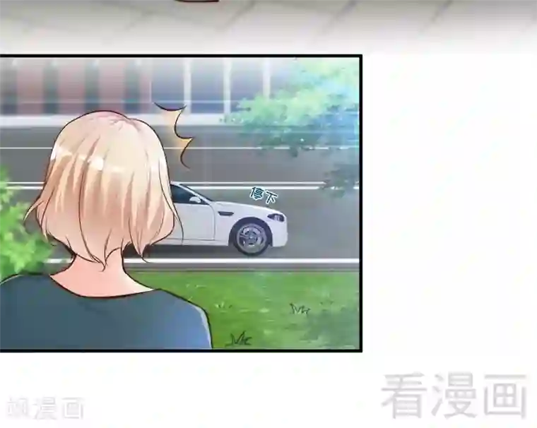 老婆大人有点冷第74话 花蜜味的香吻