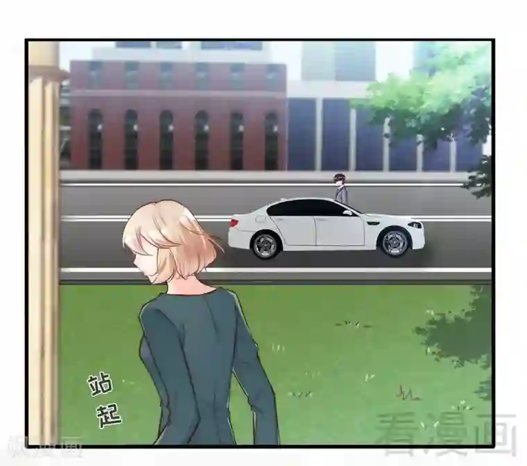 老婆大人有点冷第74话 花蜜味的香吻