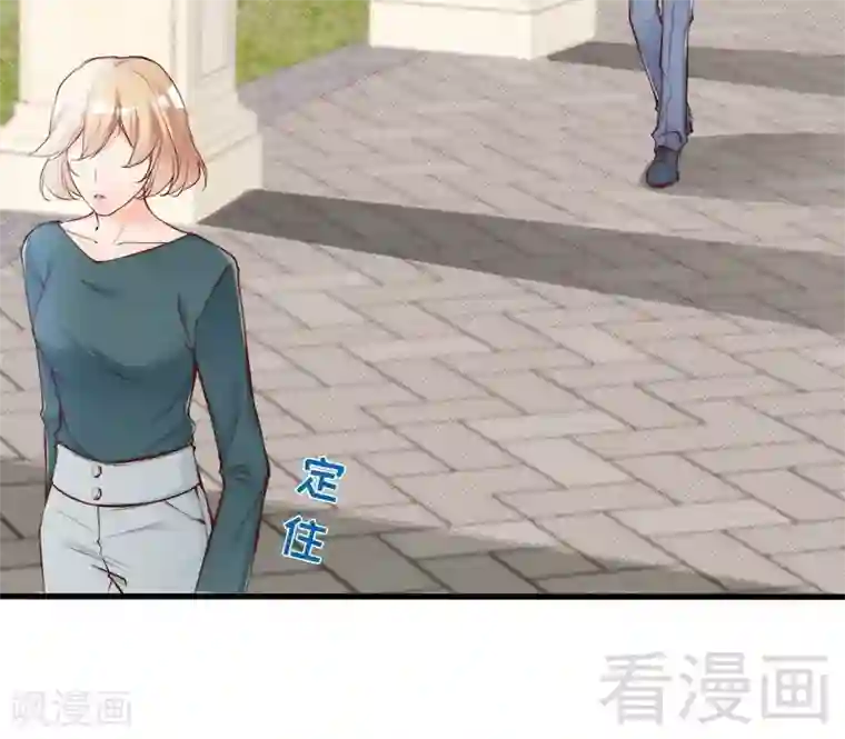 老婆大人有点冷第74话 花蜜味的香吻