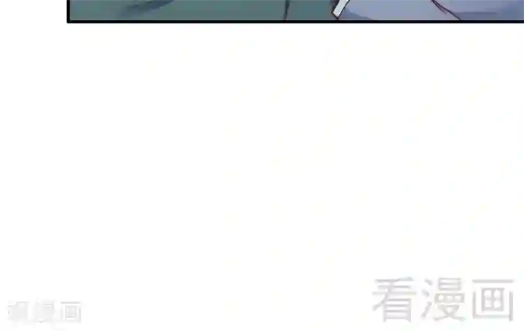 老婆大人有点冷第74话 花蜜味的香吻