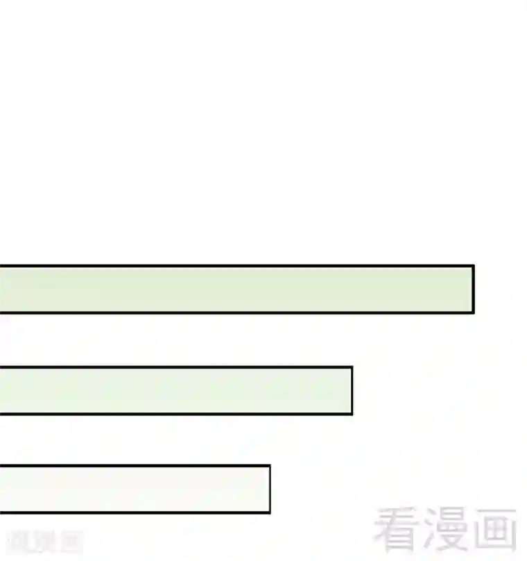 老婆大人有点冷第74话 花蜜味的香吻
