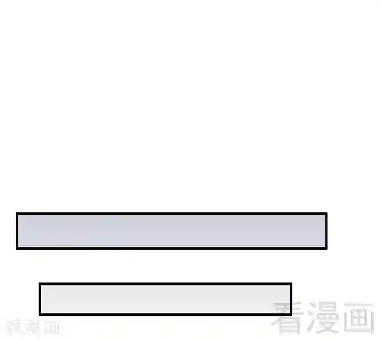 老婆大人有点冷第75话 正经不过三句