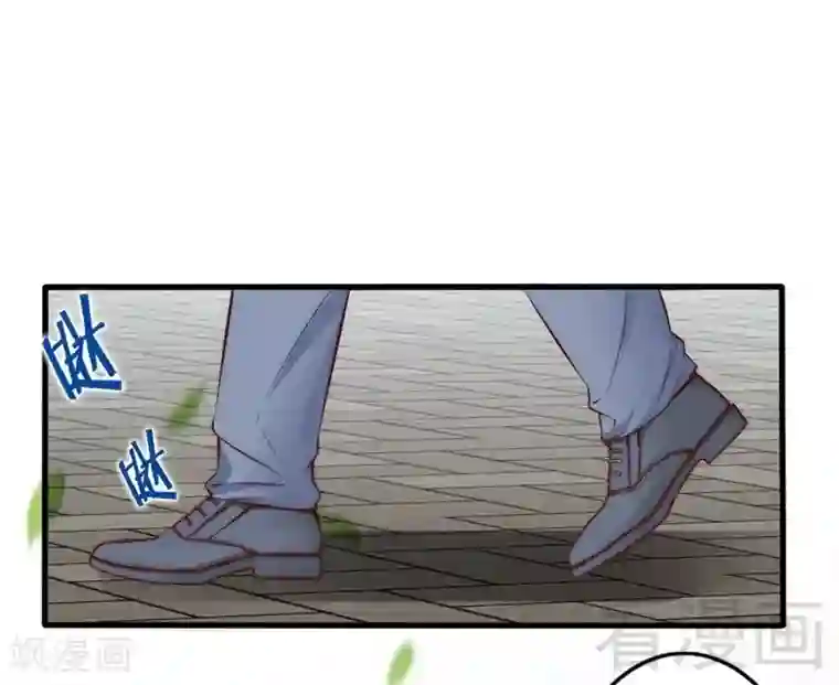 老婆大人有点冷第75话 正经不过三句