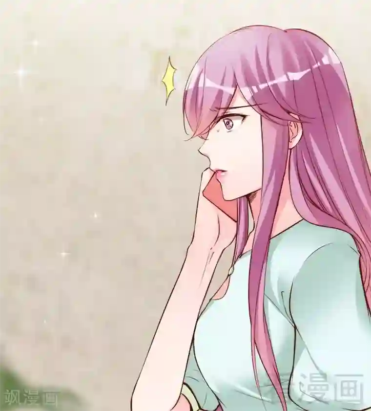 老婆大人有点冷第76话 证人