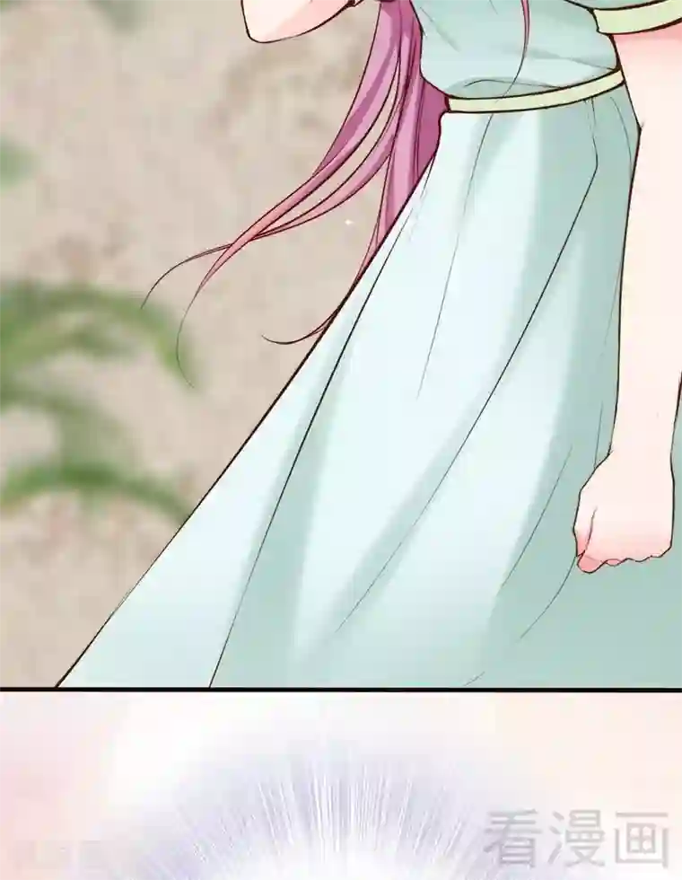 老婆大人有点冷第76话 证人