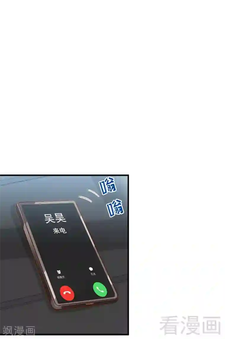 老婆大人有点冷第76话 证人