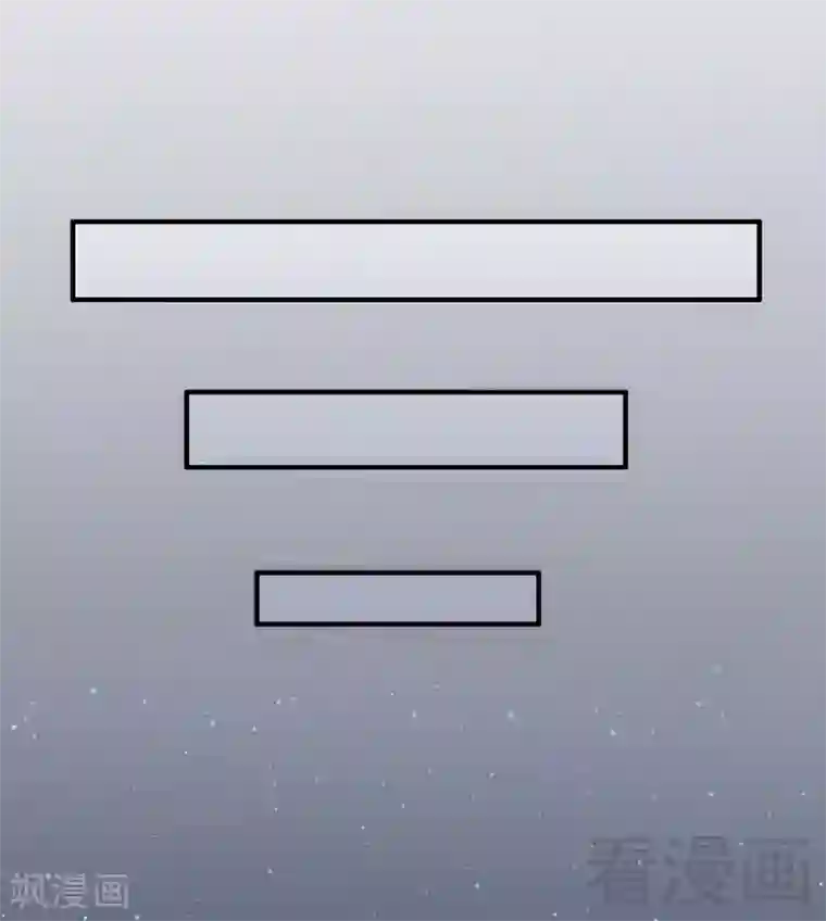 老婆大人有点冷第76话 证人