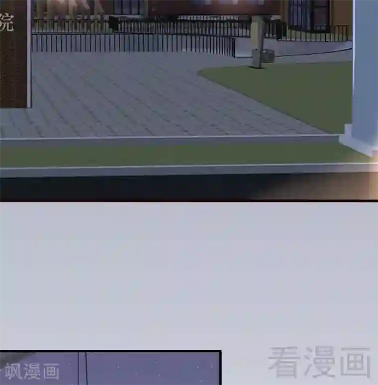 老婆大人有点冷第76话 证人