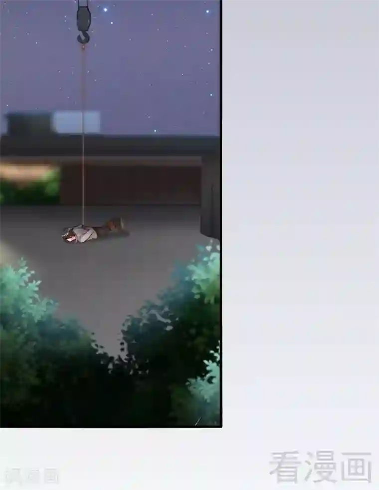 老婆大人有点冷第76话 证人