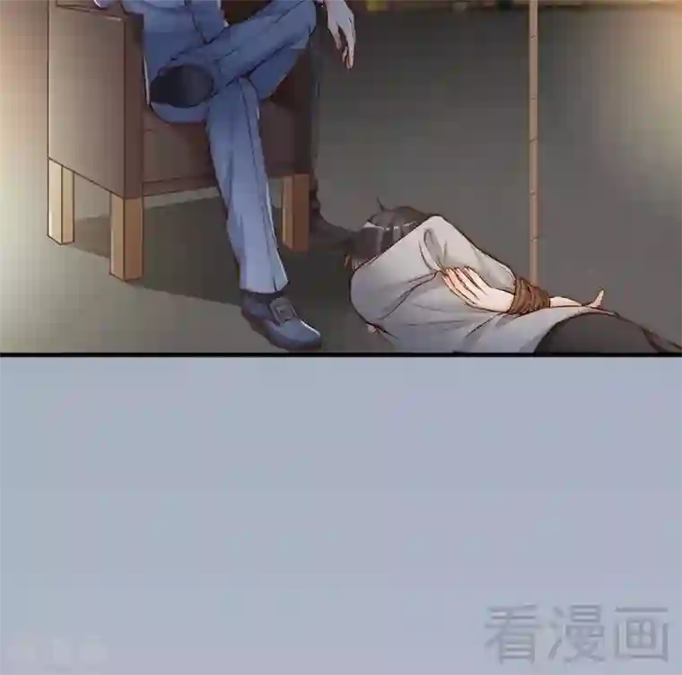 老婆大人有点冷第76话 证人