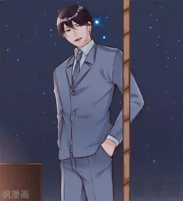 老婆大人有点冷第76话 证人