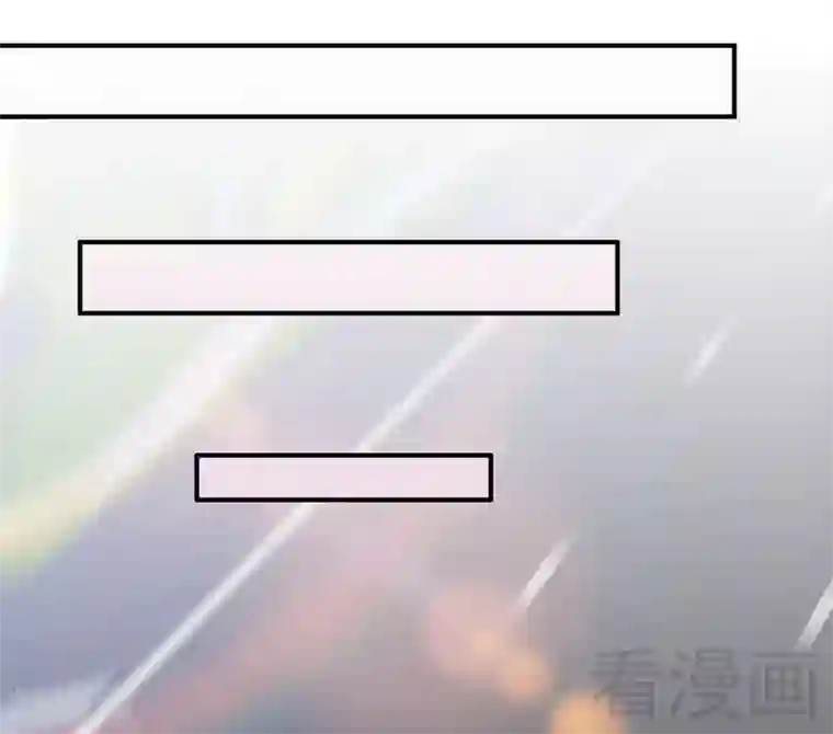 老婆大人有点冷第76话 证人