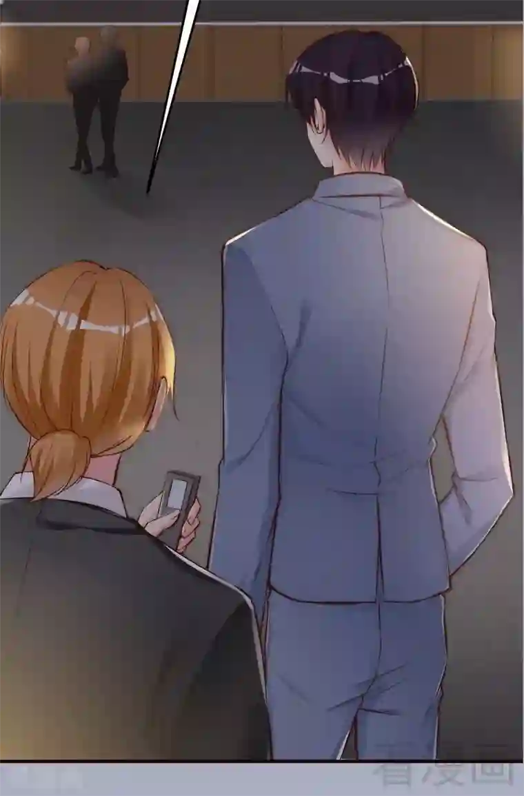 老婆大人有点冷第77话 轩轩的男朋友