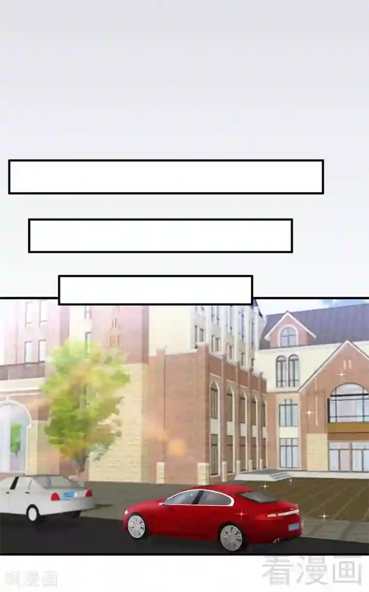 老婆大人有点冷第77话 轩轩的男朋友