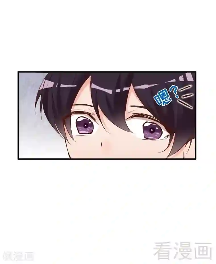 老婆大人有点冷第77话 轩轩的男朋友