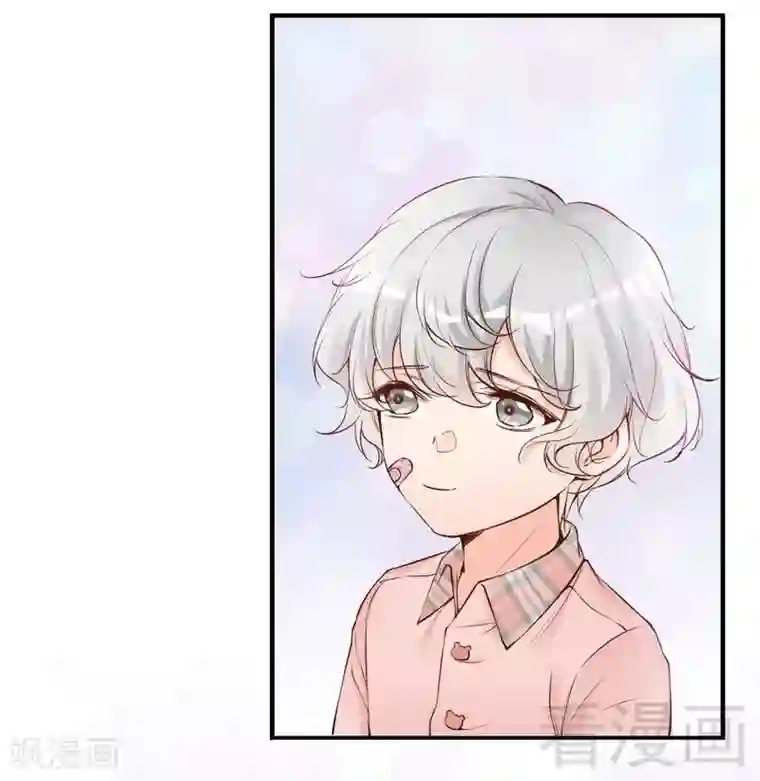 老婆大人有点冷第77话 轩轩的男朋友