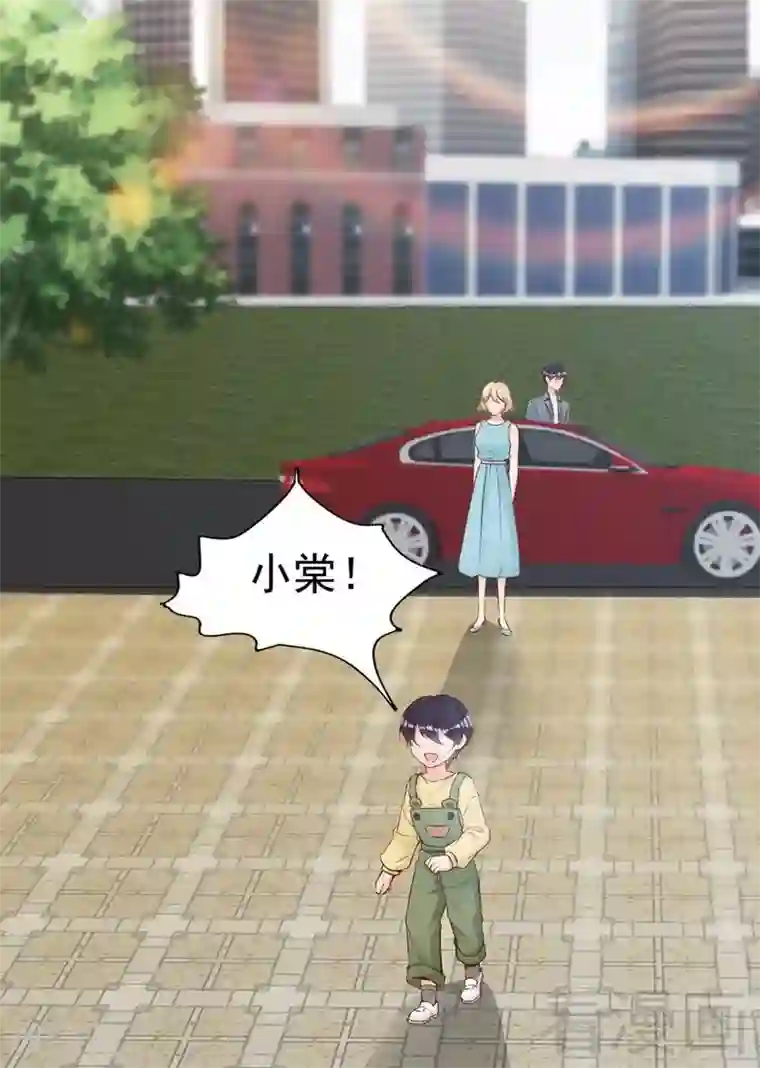 老婆大人有点冷第77话 轩轩的男朋友