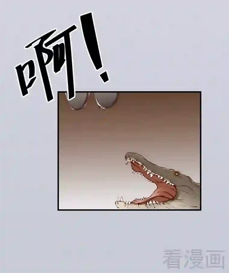 老婆大人有点冷第77话 轩轩的男朋友