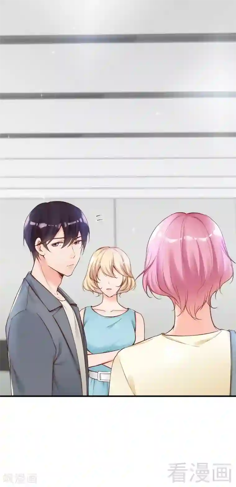 老婆大人有点冷第78话 泣血红颜