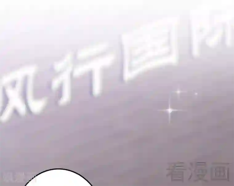 老婆大人有点冷第78话 泣血红颜