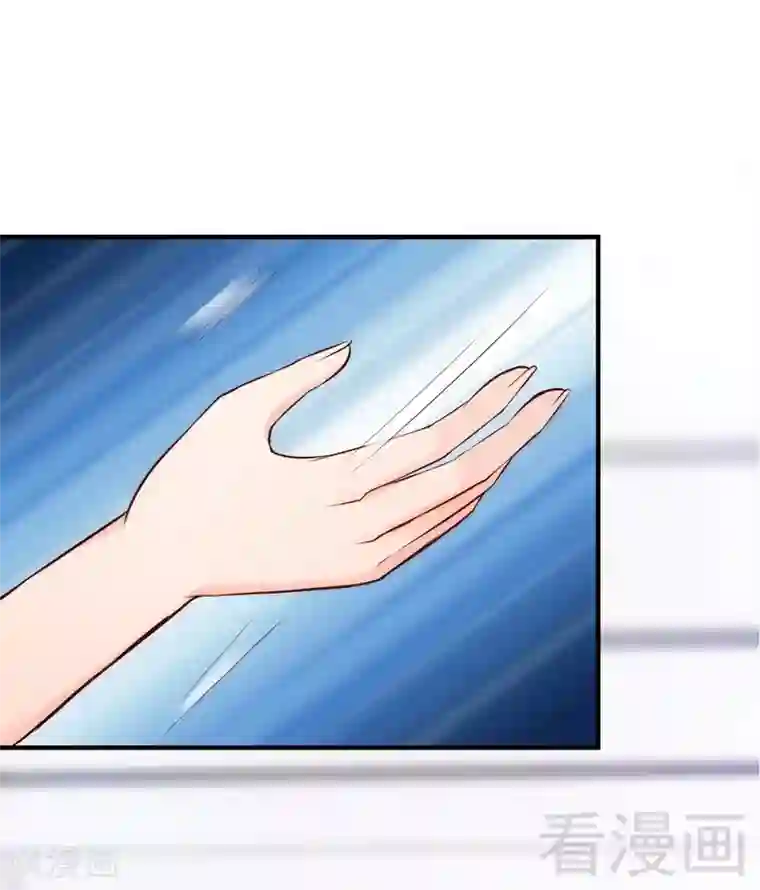 老婆大人有点冷第78话 泣血红颜