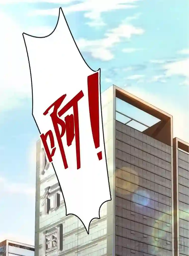 老婆大人有点冷第78话 泣血红颜