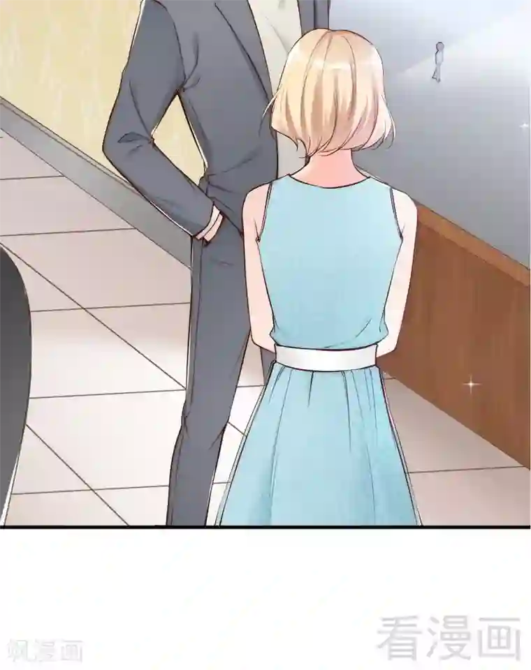 老婆大人有点冷第78话 泣血红颜