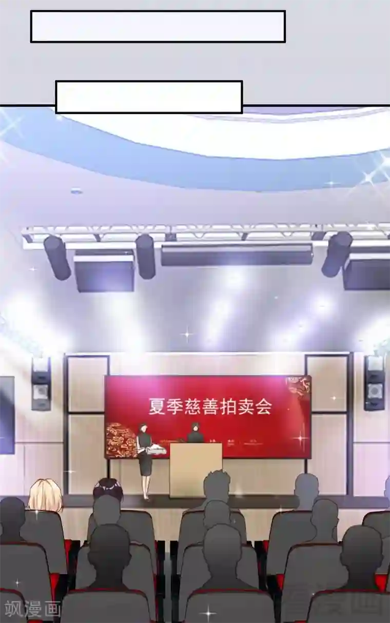 老婆大人有点冷第78话 泣血红颜