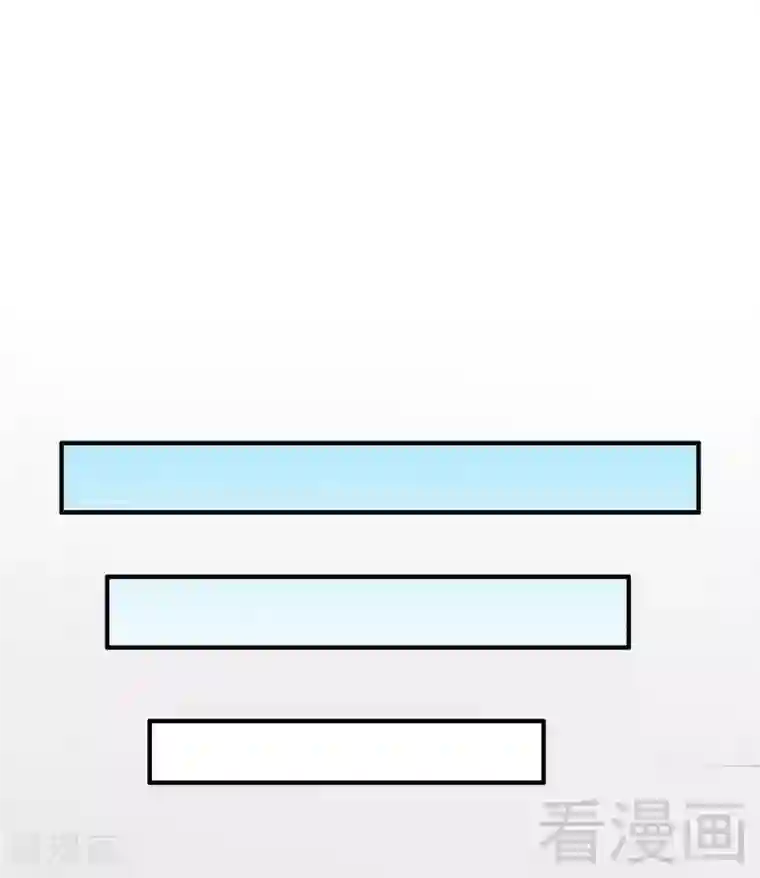 老婆大人有点冷第78话 泣血红颜