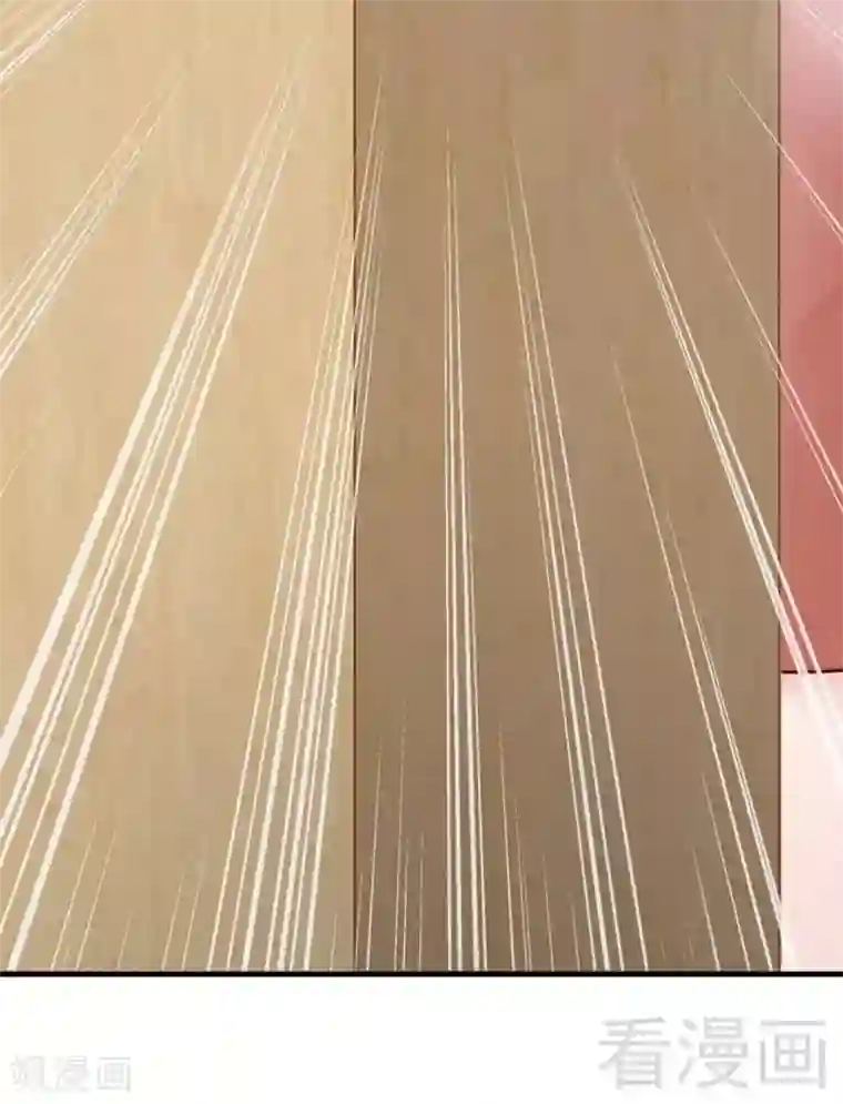 老婆大人有点冷第79话 追杀