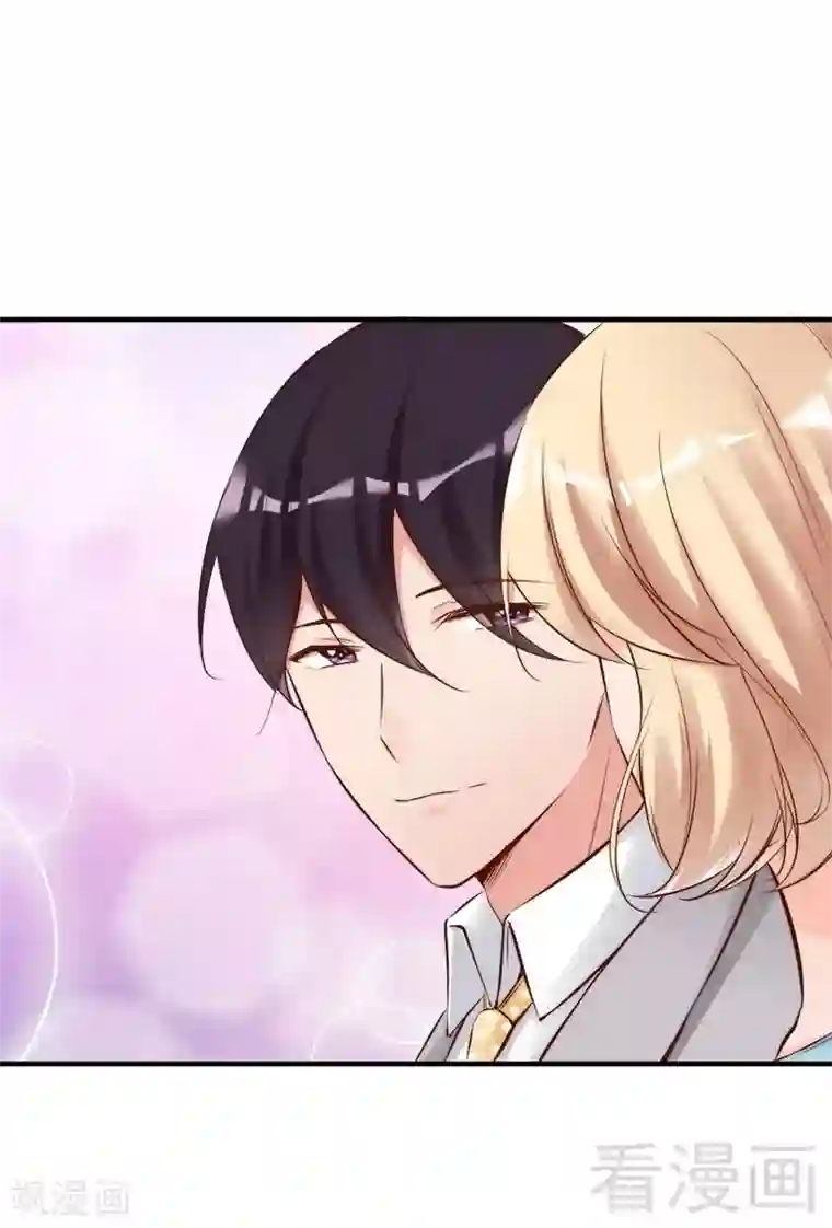 老婆大人有点冷第79话 追杀