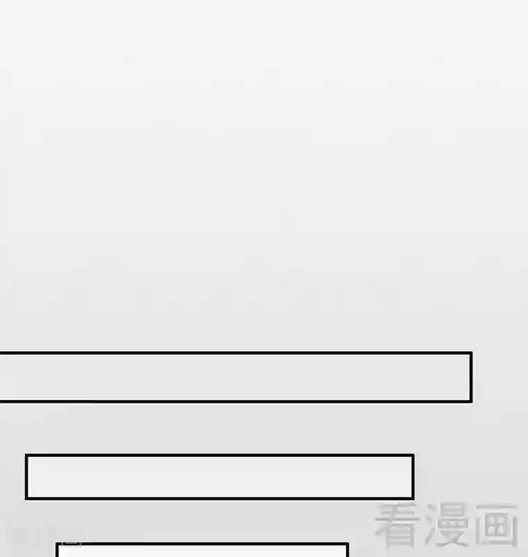 老婆大人有点冷第79话 追杀