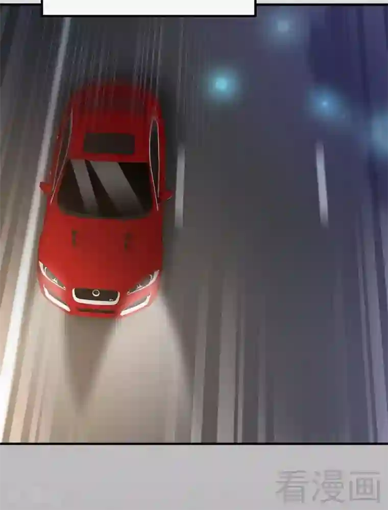 老婆大人有点冷第79话 追杀