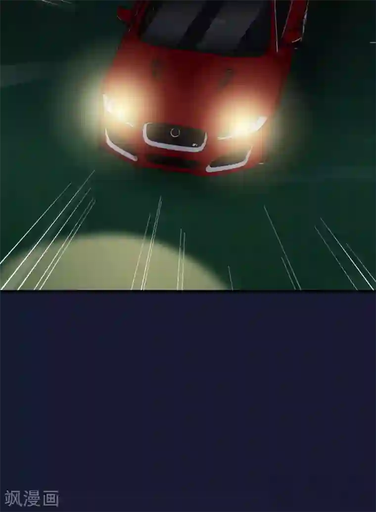 老婆大人有点冷第79话 追杀