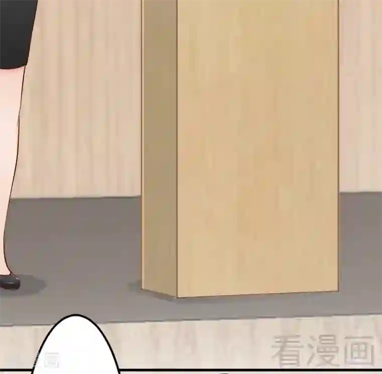 老婆大人有点冷第79话 追杀