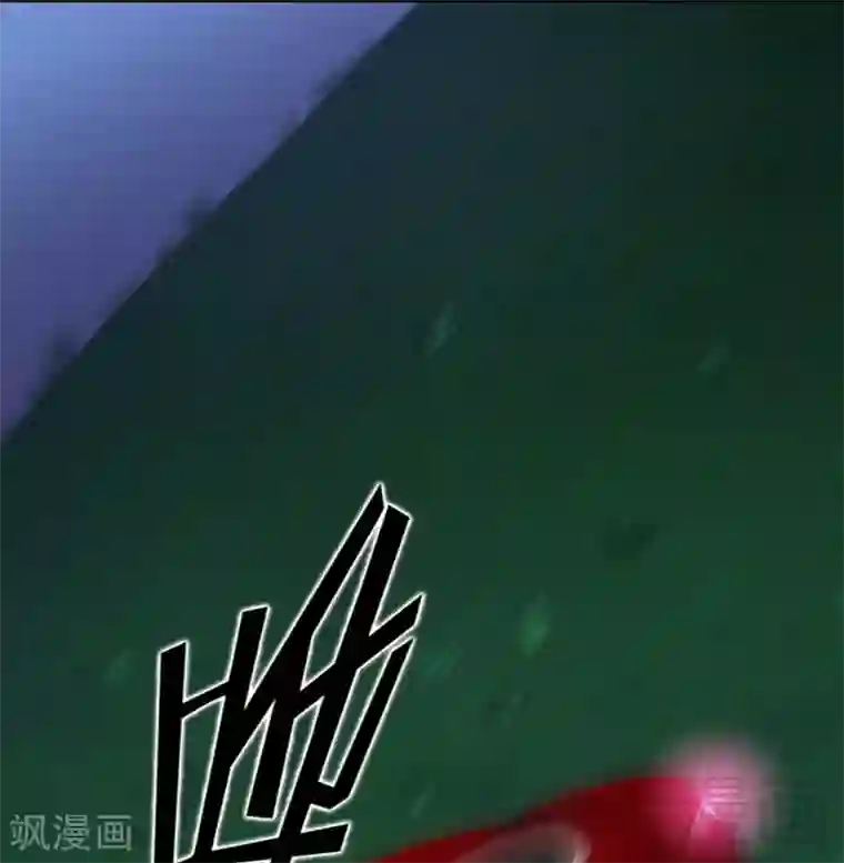 老婆大人有点冷第79话 追杀