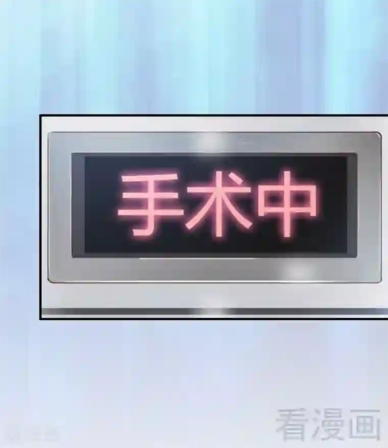 老婆大人有点冷第80话 父子情