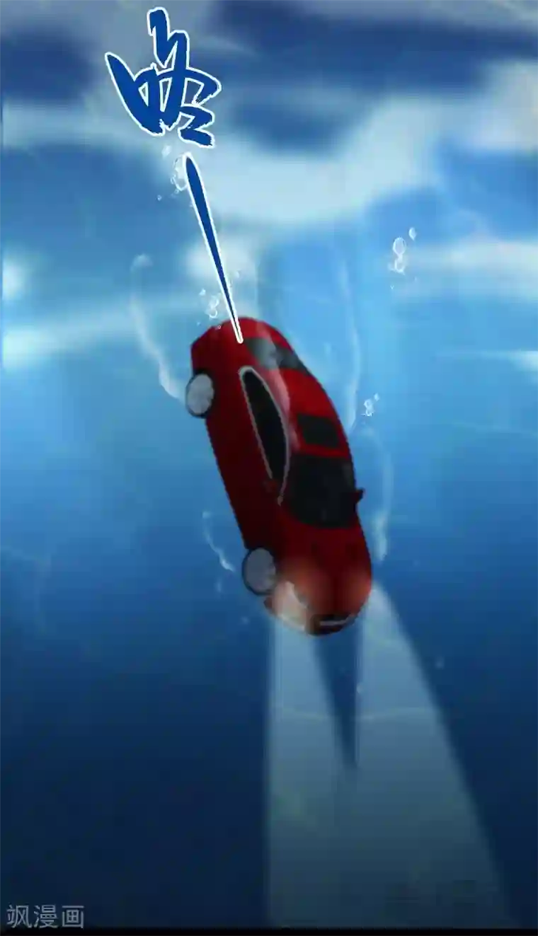 老婆大人有点冷第80话 父子情