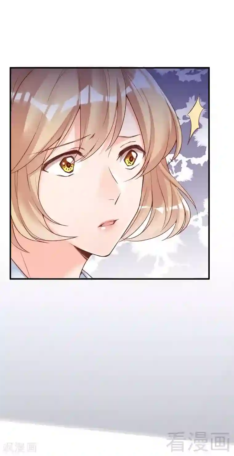 老婆大人有点冷第80话 父子情