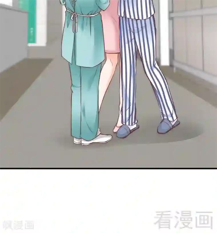 老婆大人有点冷第80话 父子情