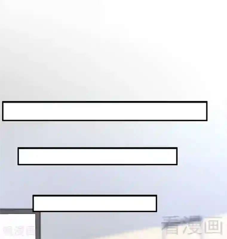 老婆大人有点冷第80话 父子情