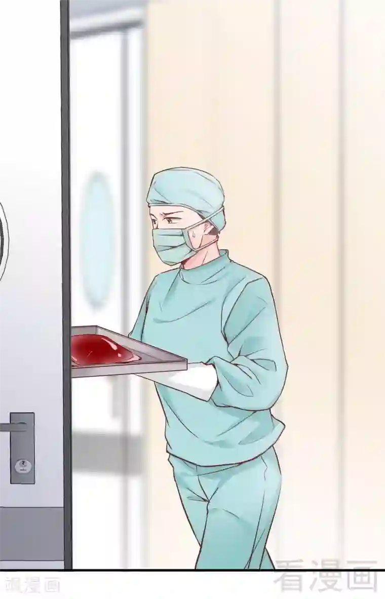 老婆大人有点冷第80话 父子情